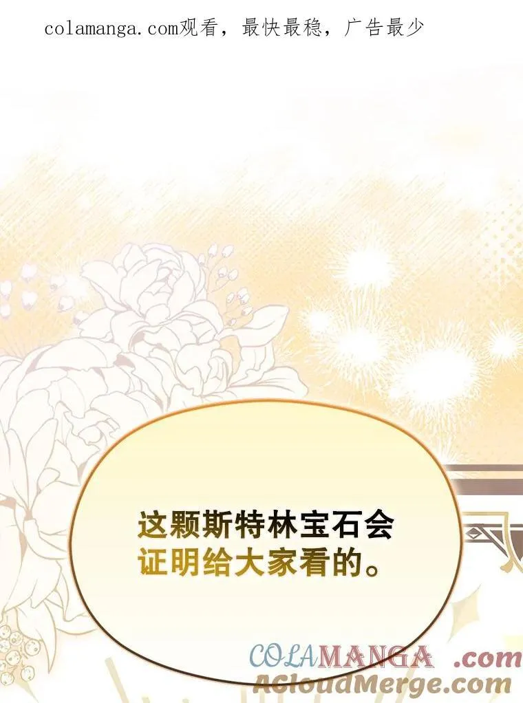 90.看不到红线0