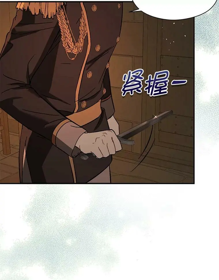 64.皇帝出面51