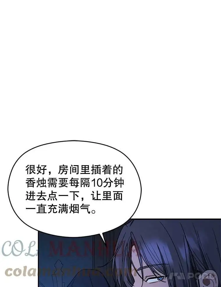 62.真爱誓约120