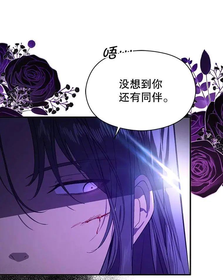 81.我跟你走43