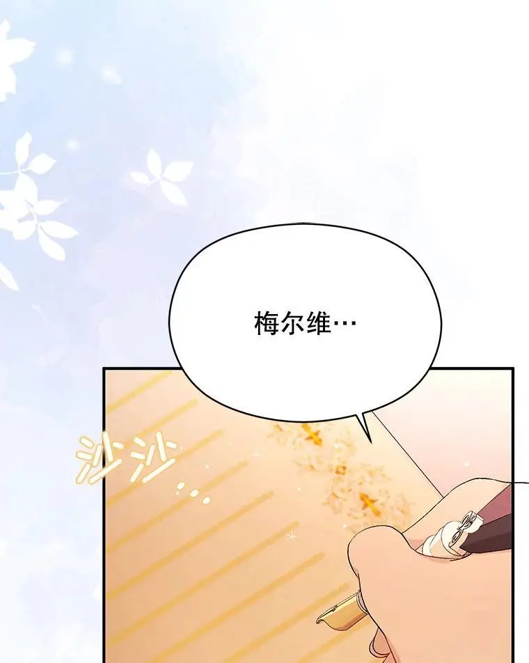75.公主被起诉119