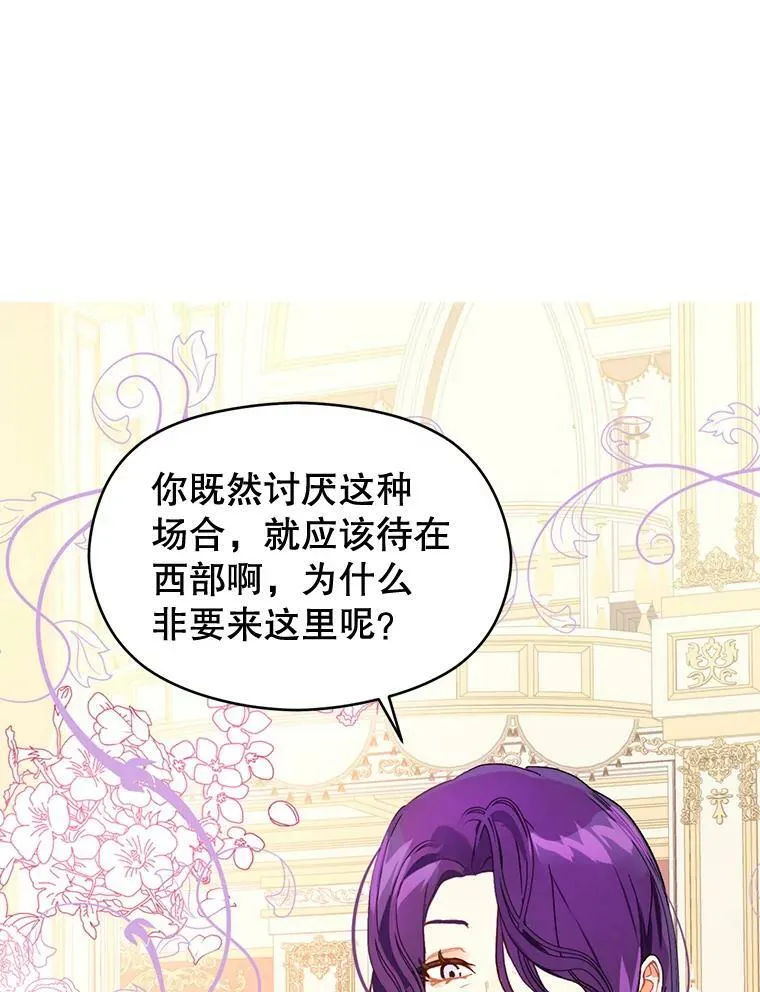 12.拉·弗洛伊德54