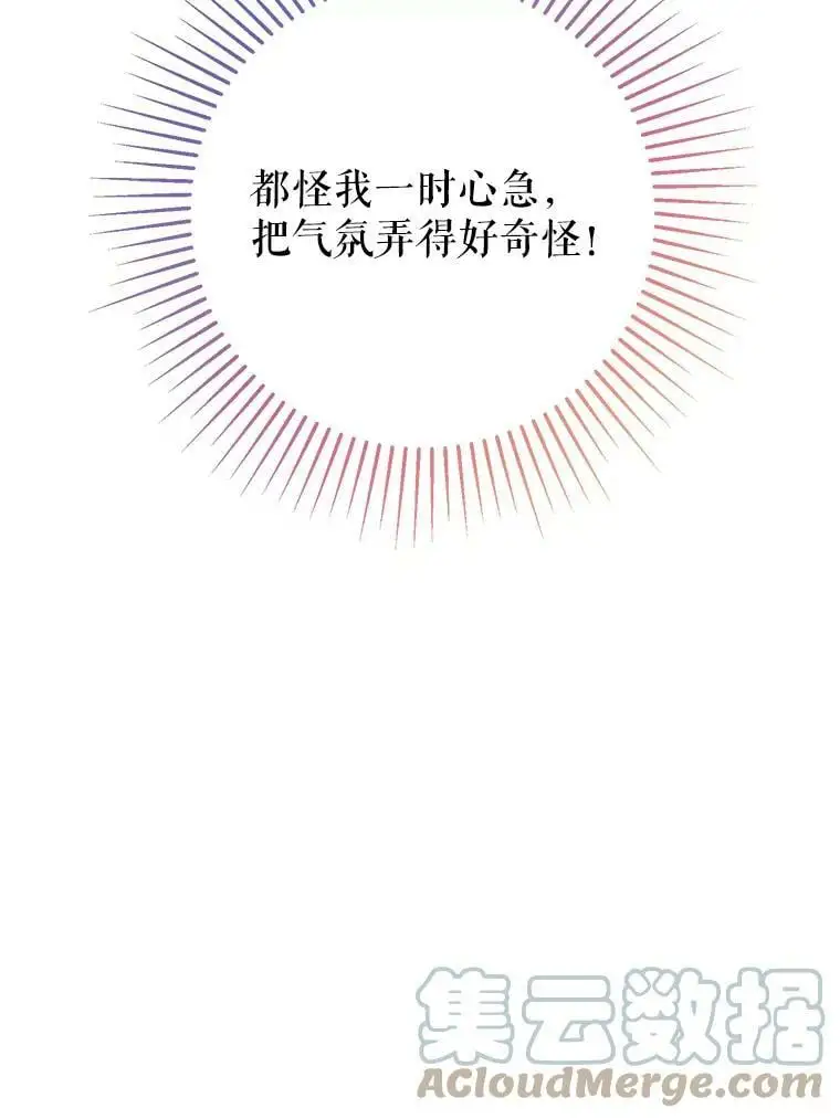 44.确认烙印76