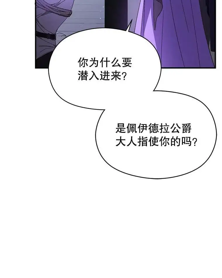79.杰尼特的请求37