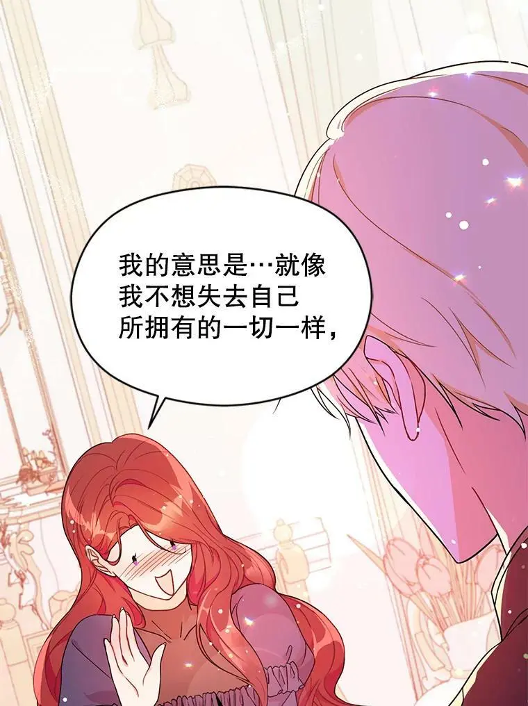 34.胸针47