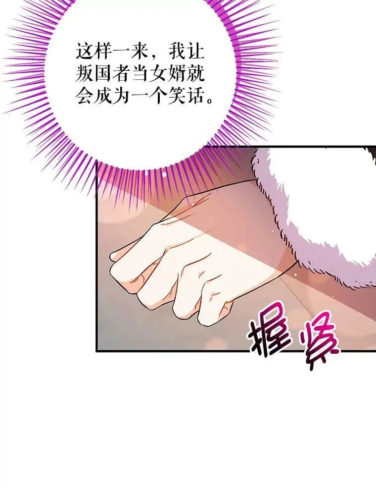 40.筹备宴会14
