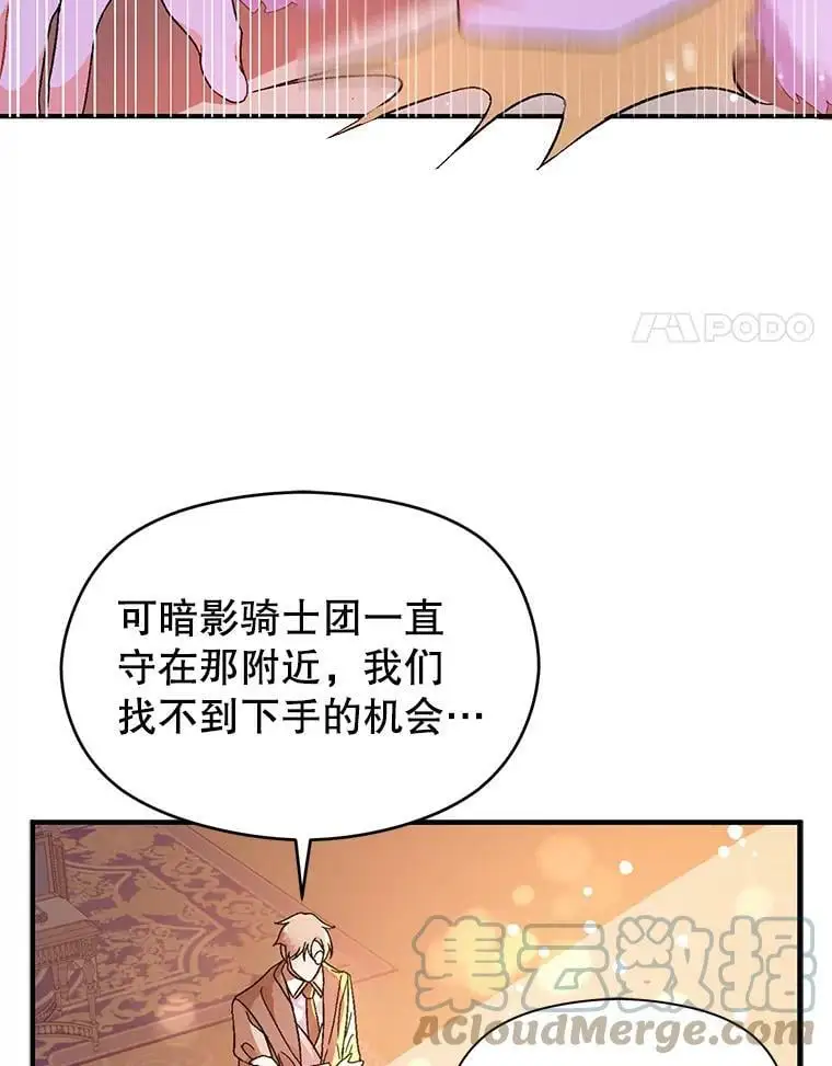 40.筹备宴会3