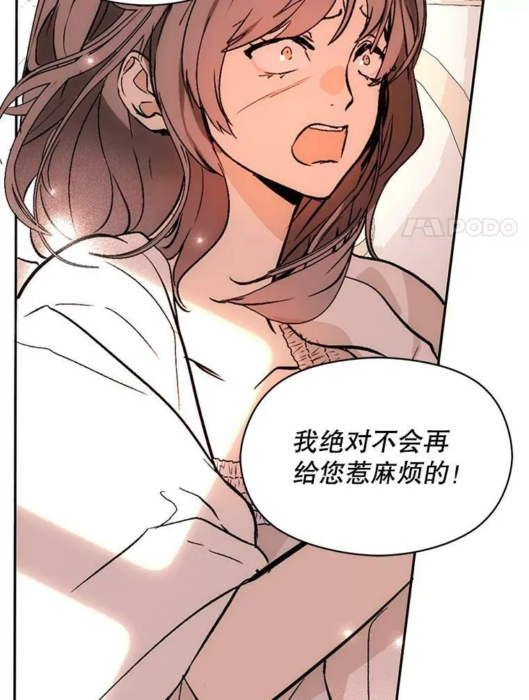 22.公主失望62