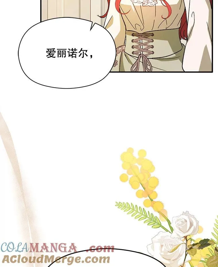 88.皇帝装病84