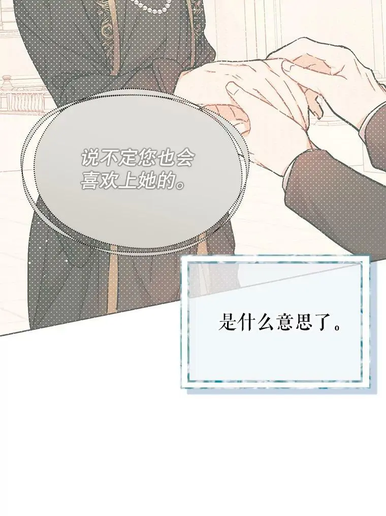 39.宴会34