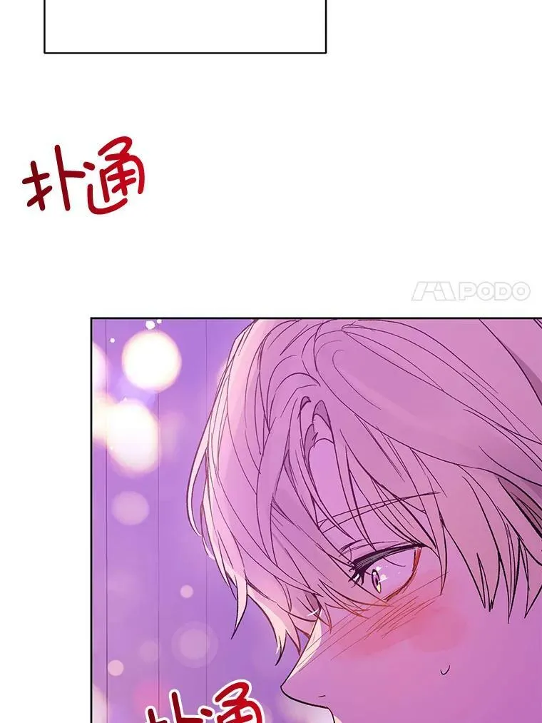 8.一见钟情44