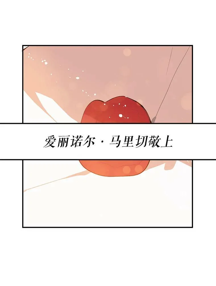 2.卡拉布里亚107