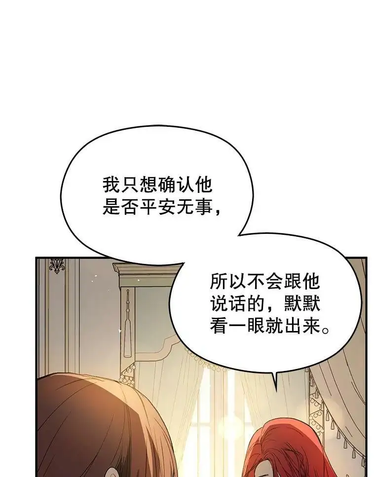 65.见不到利安35