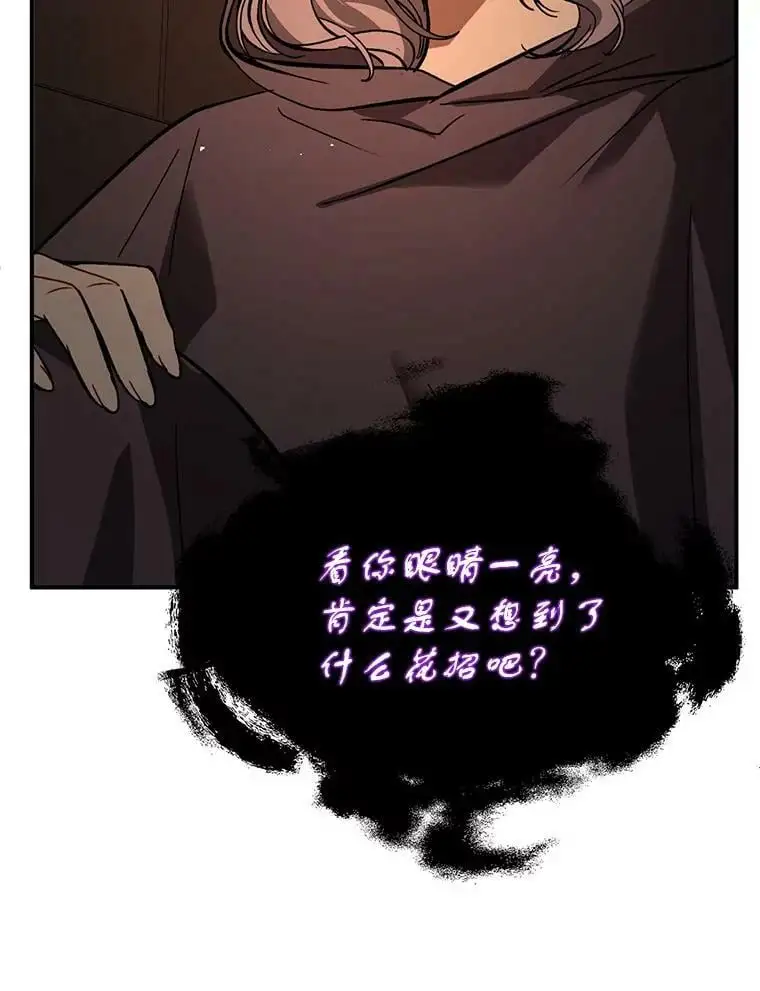 57.交换情报101