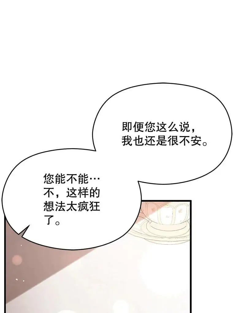 48.结婚的原因47