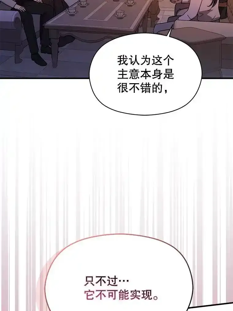 82.红线的秘密115