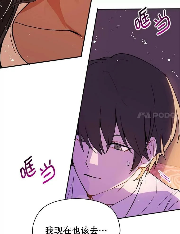 18.家宴13
