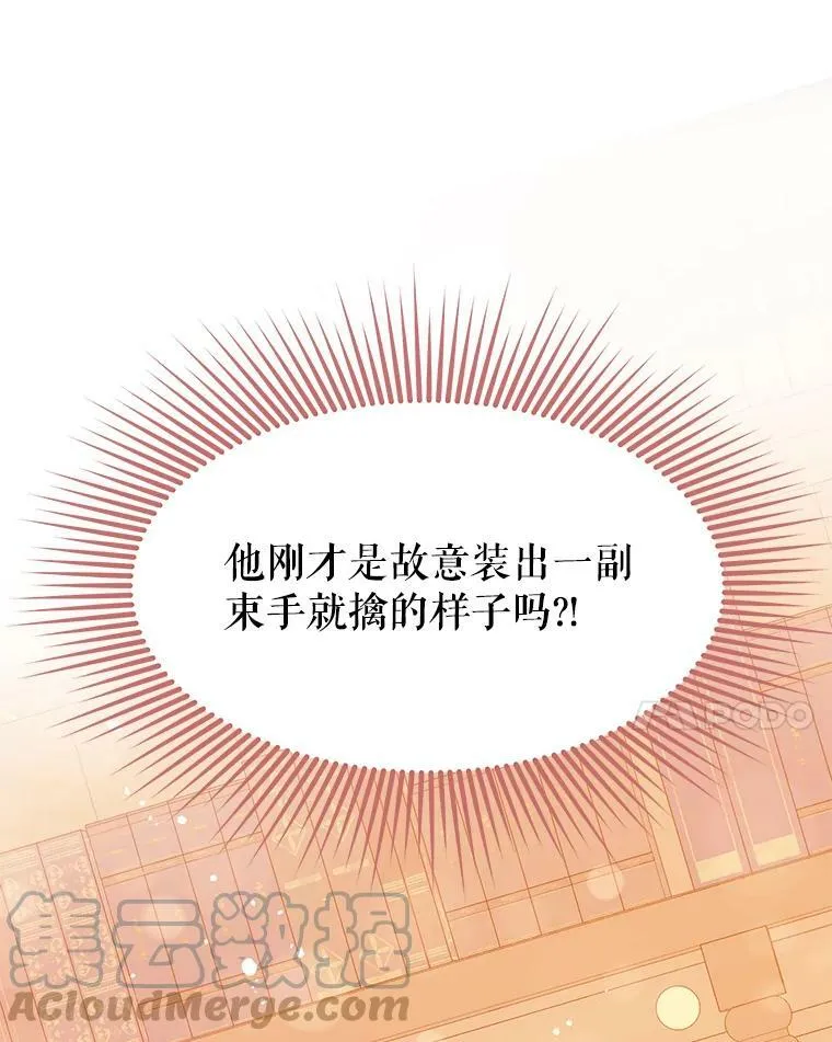 5.验证理论40