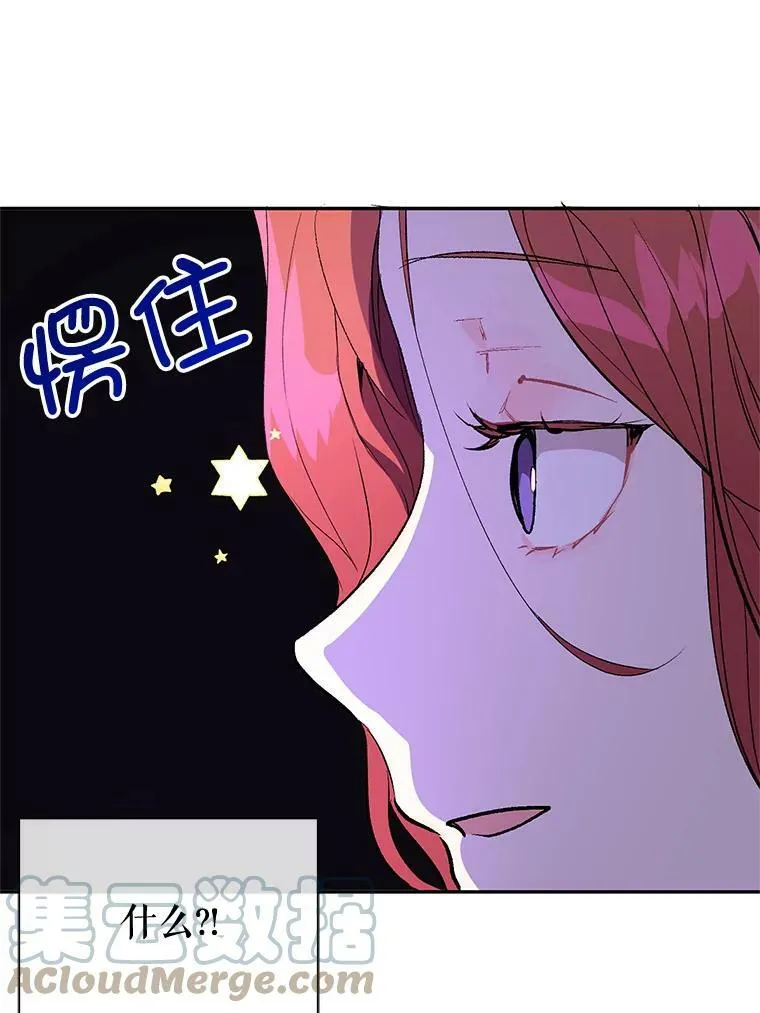 10.快回去78