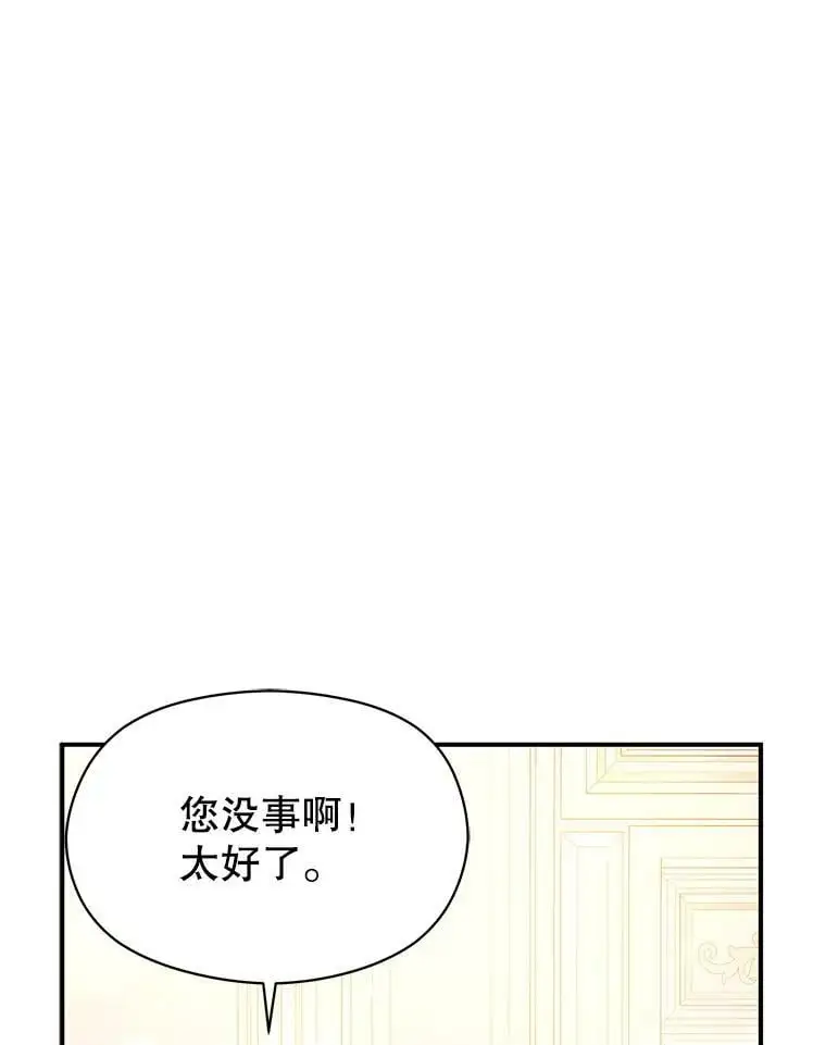 65.见不到利安94