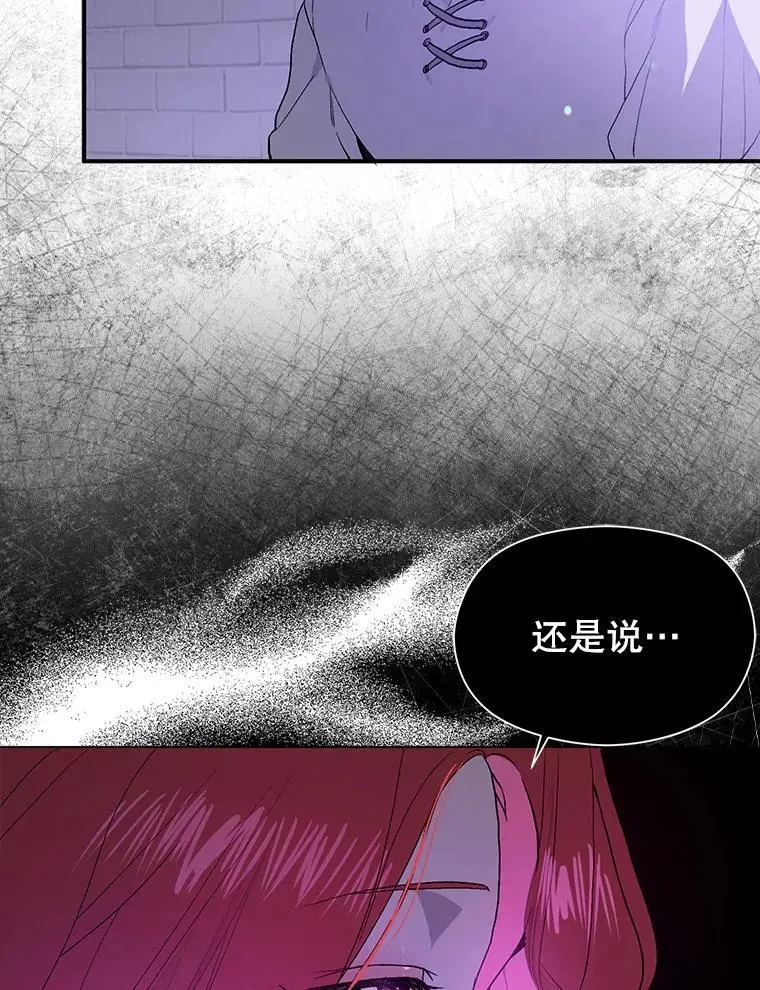 79.杰尼特的请求57