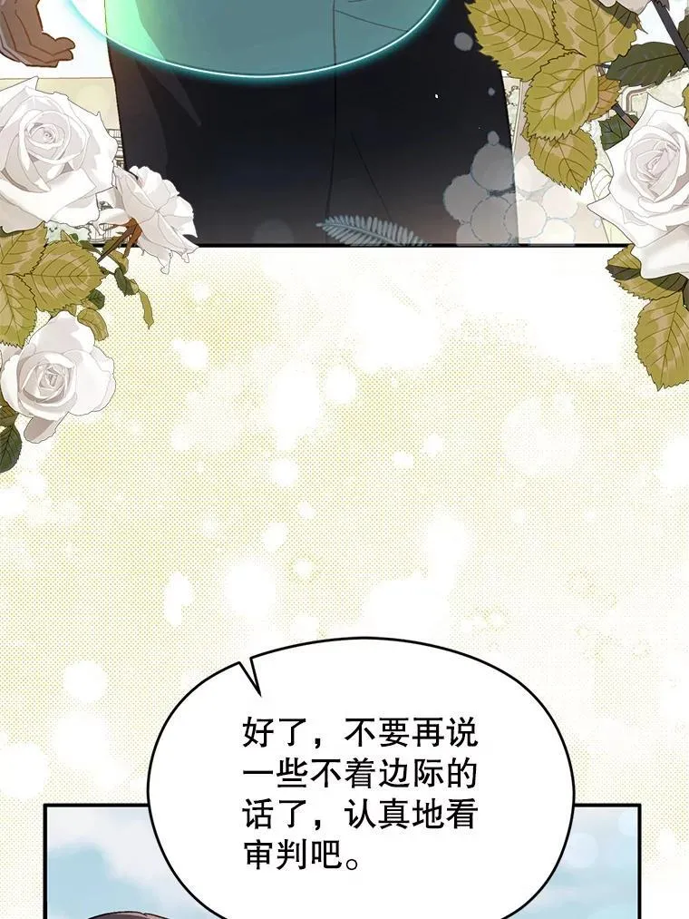 90.看不到红线106