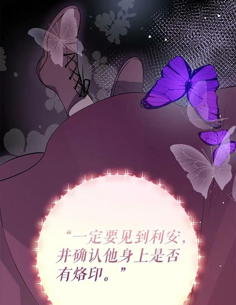 43.皇帝的命令102