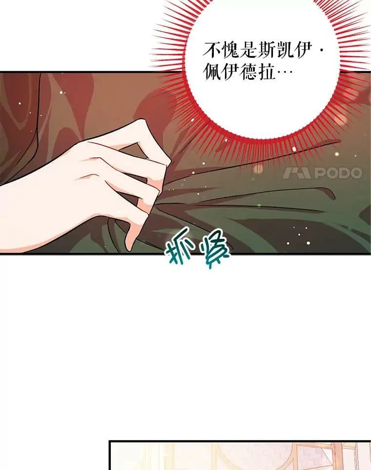 36.放弃利安79
