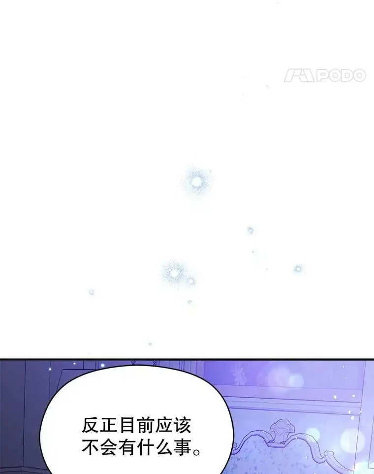 66.见到斯凯伊123