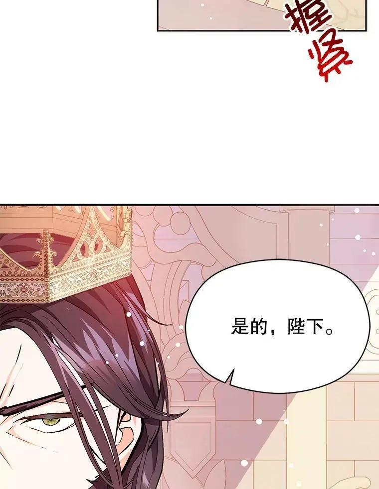 30.请您保护我101