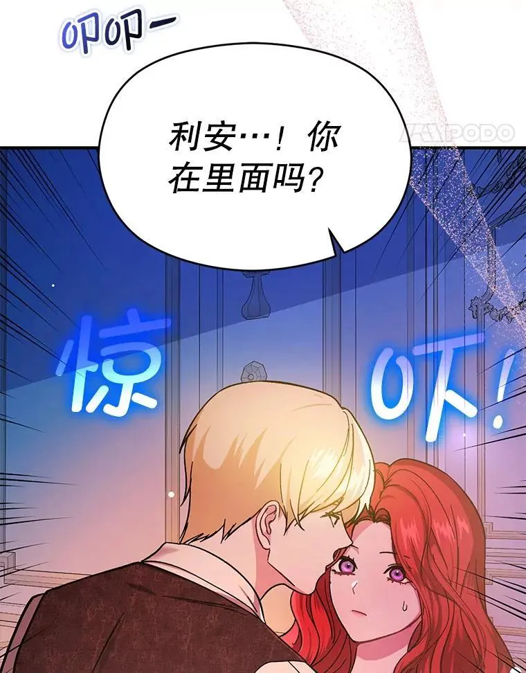 76.直面挑战23