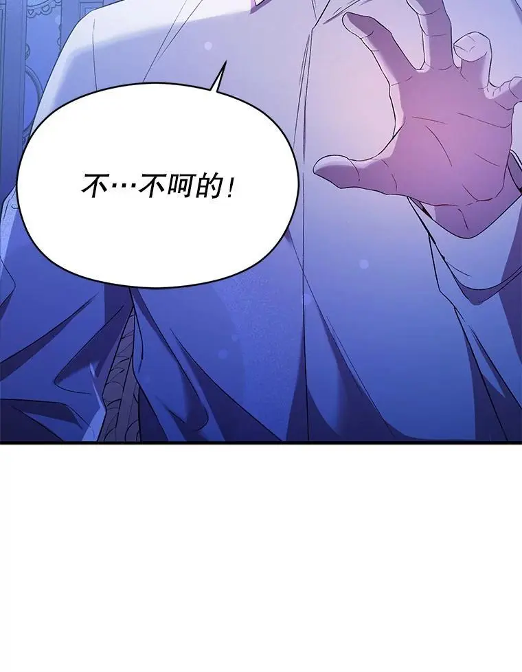 73.解开误会98