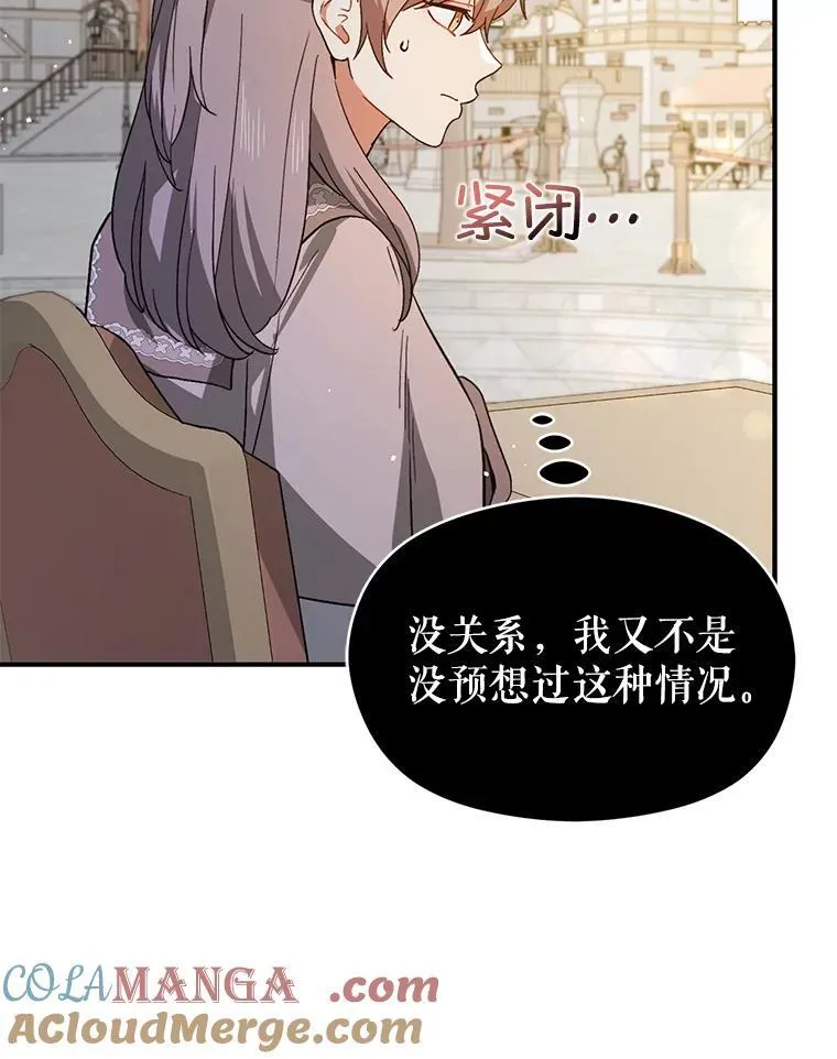 90.看不到红线52