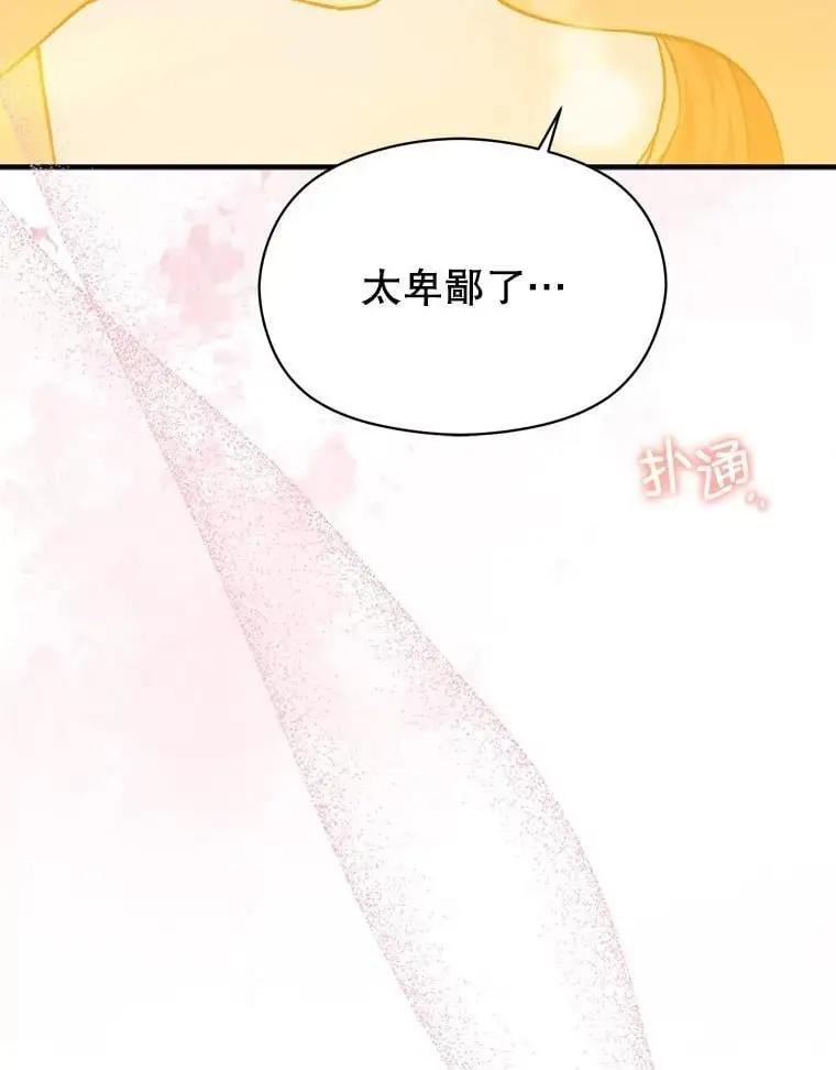 76.直面挑战22
