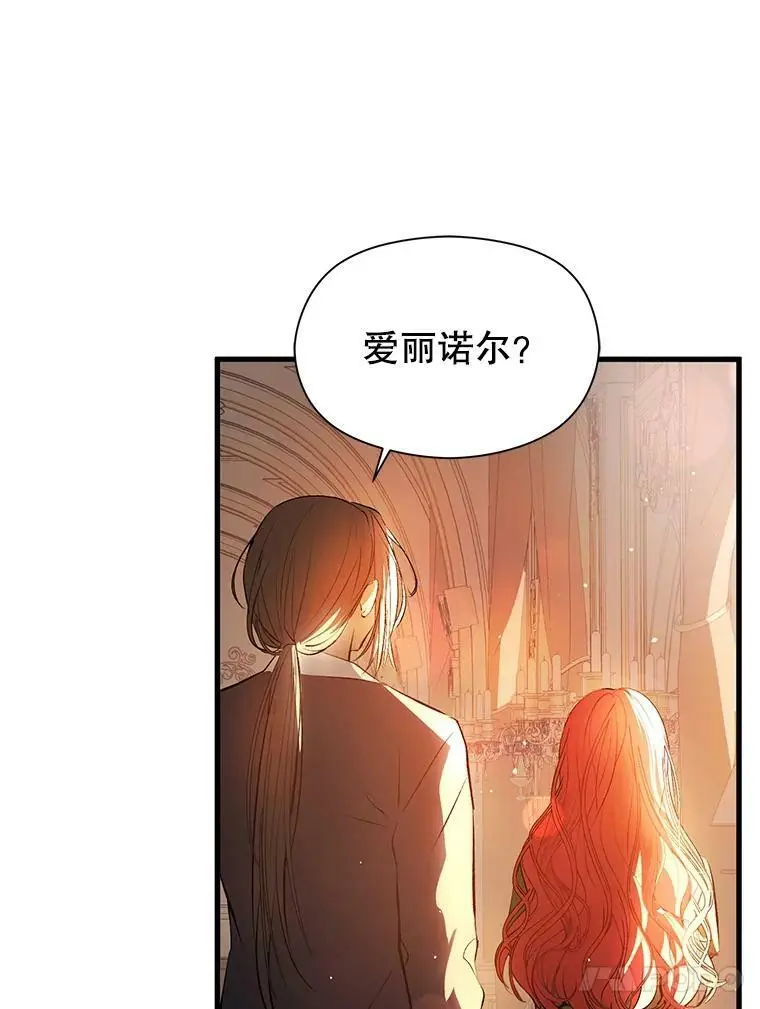 49.可怕的信110