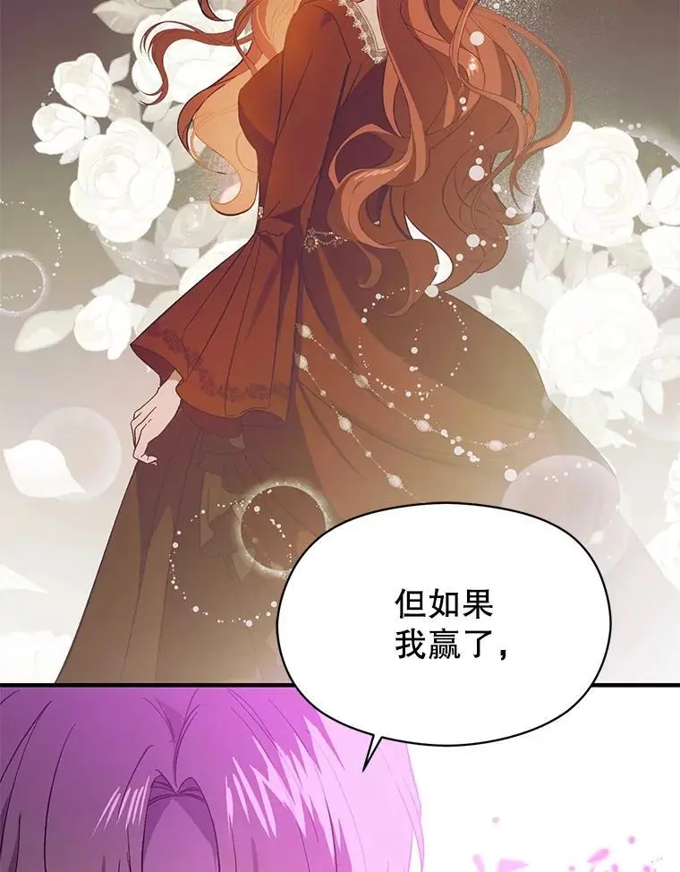 78.决斗时刻45
