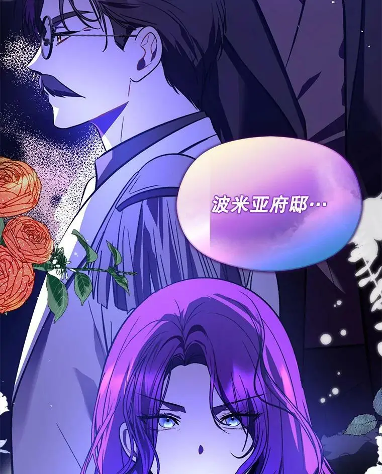 58.不受欢迎人士99