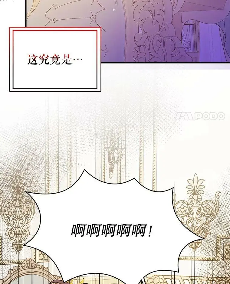 64.皇帝出面121