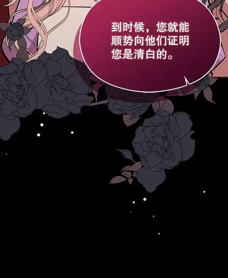 53.幕后之人74