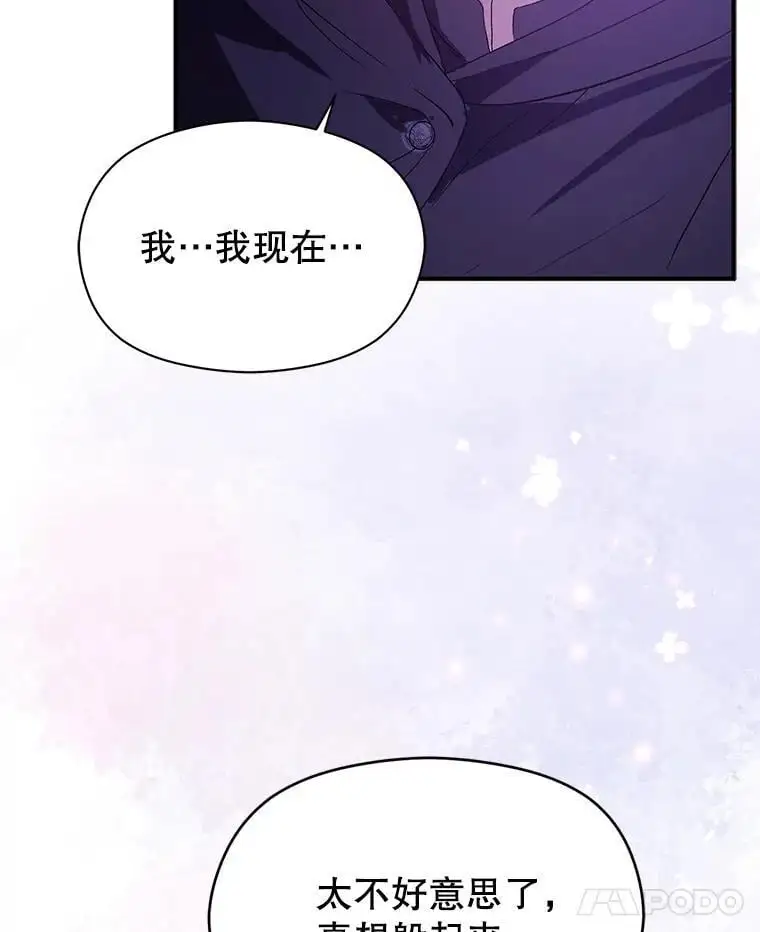 80.奇怪的误会69