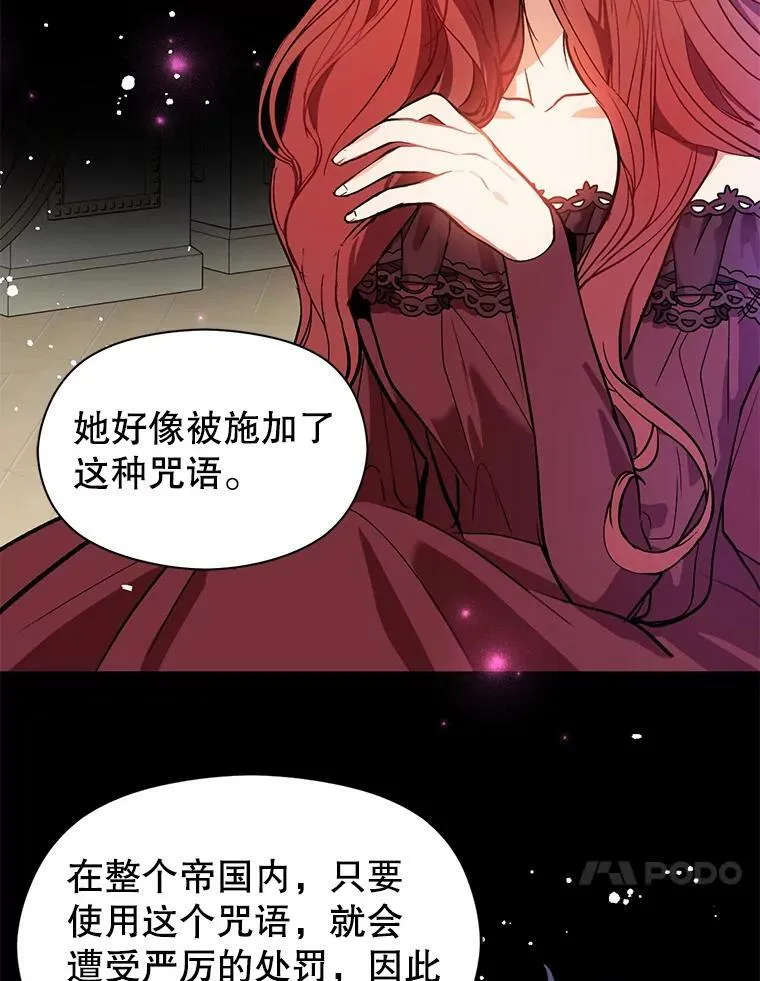 23.秘密约定91