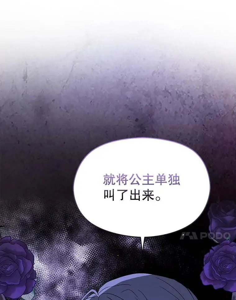 66.见到斯凯伊89