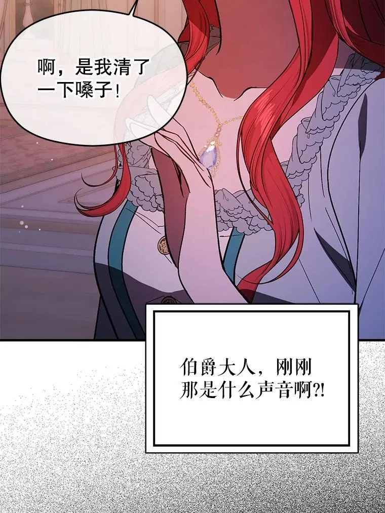 86.偷偷亲热38