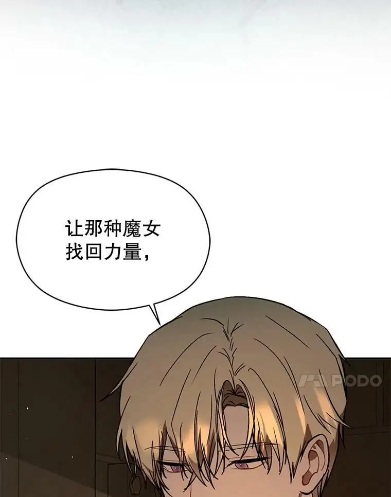 63.被伯爵说服57