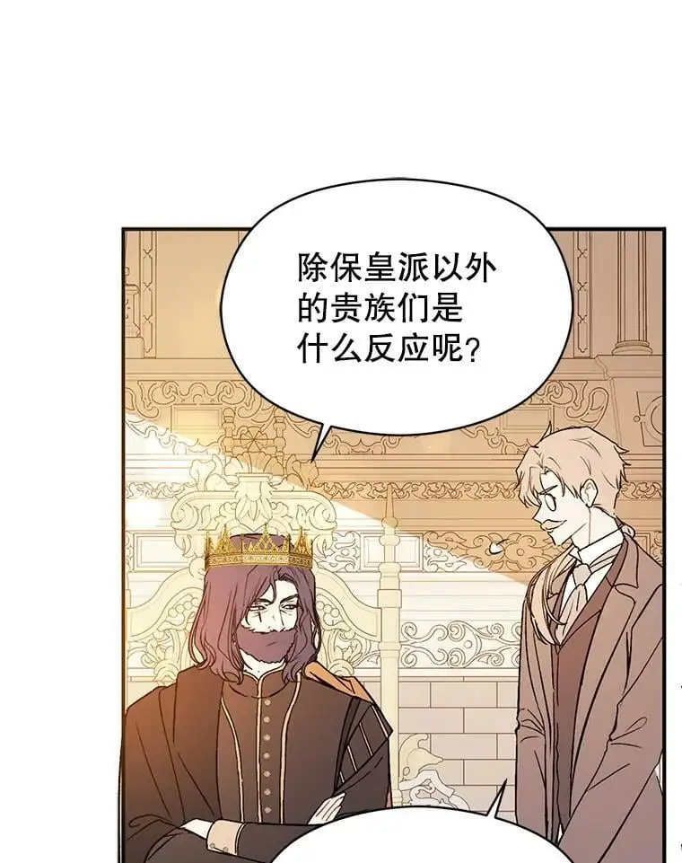 70.艾尔林的报复65