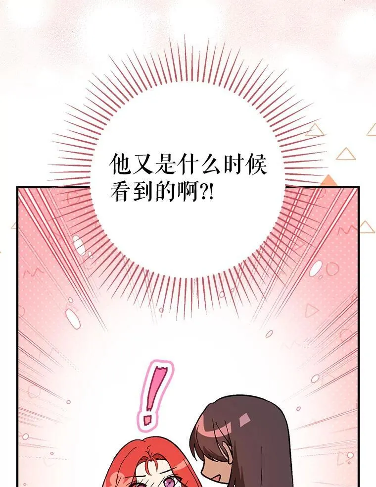 88.皇帝装病61