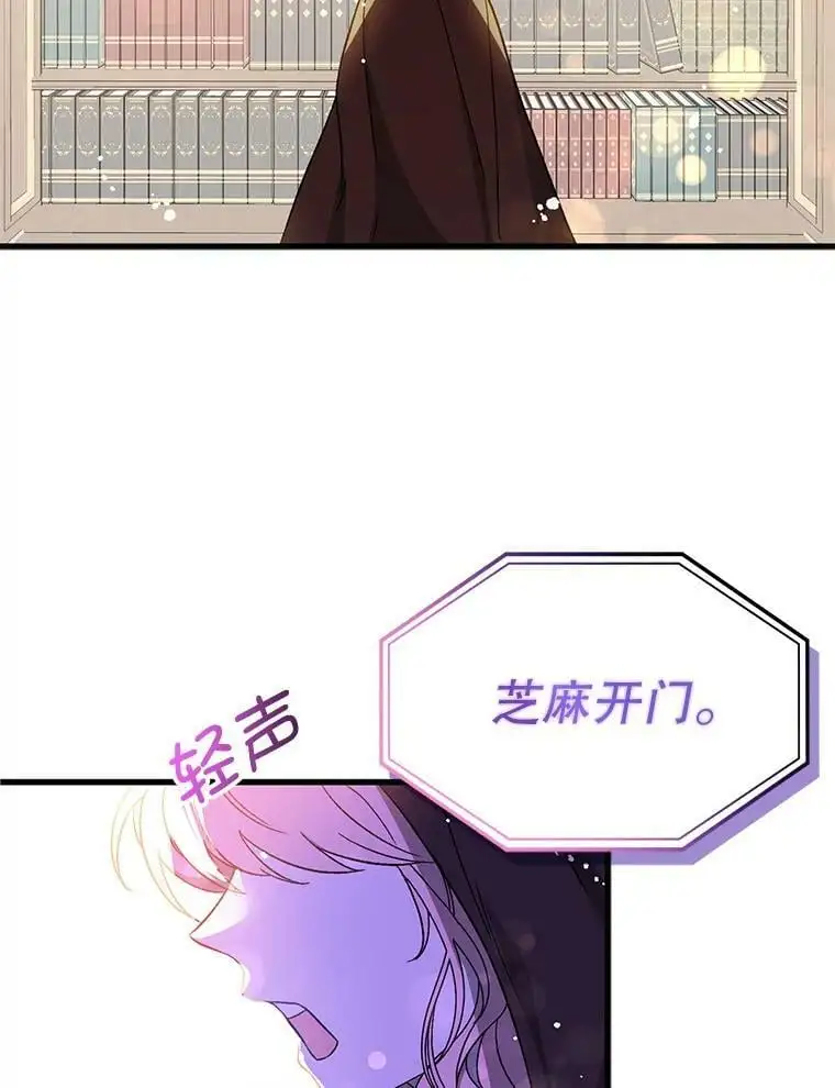 40.筹备宴会70