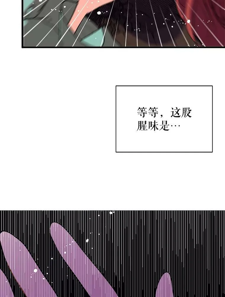 19.下毒57