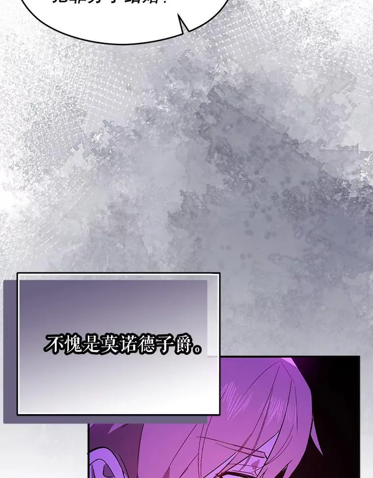 84.受害者证词99