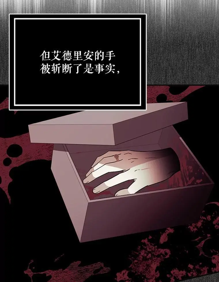 78.决斗时刻79